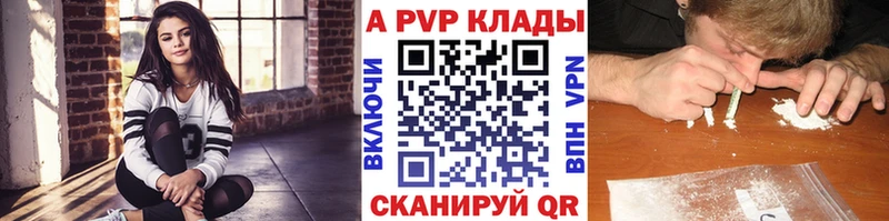 Названия наркотиков Зеленоградск Бошки Шишки Мефедрон NBOMe ГАШИШ