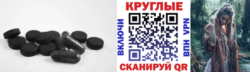 что такое   мориарти наркотические препараты  Ecstasy Cube  Зеленоградск 