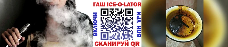 ГАШИШ 40% ТГК  Зеленоградск 