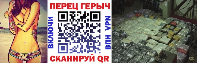 закладка  Зеленоградск  Героин герыч 