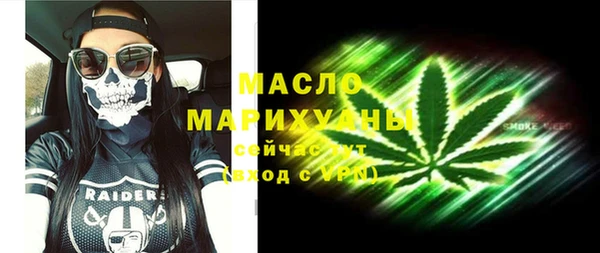 MESCALINE Семёнов