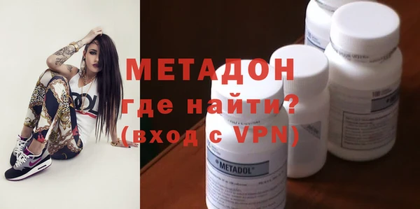 MDMA Premium VHQ Алексин