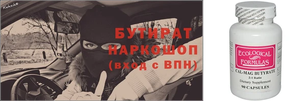 MDMA Premium VHQ Алексин