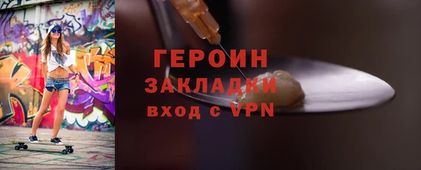 MESCALINE Семёнов