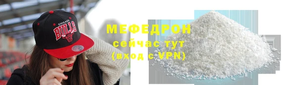 MESCALINE Семёнов
