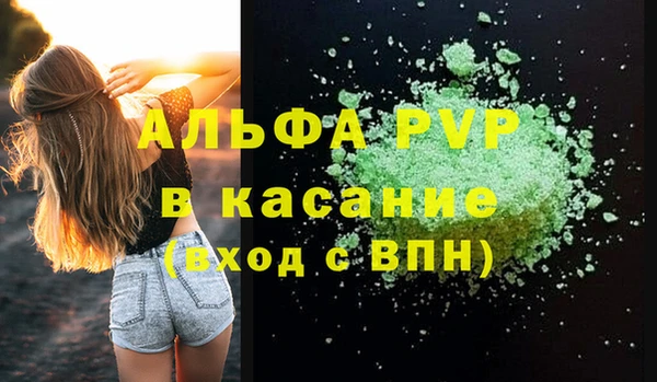 MDMA Premium VHQ Алексин