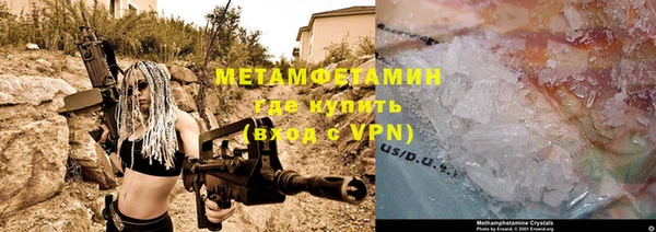 бутик Семикаракорск