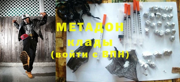 MDMA Premium VHQ Алексин