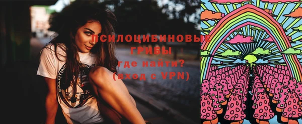 MESCALINE Семёнов