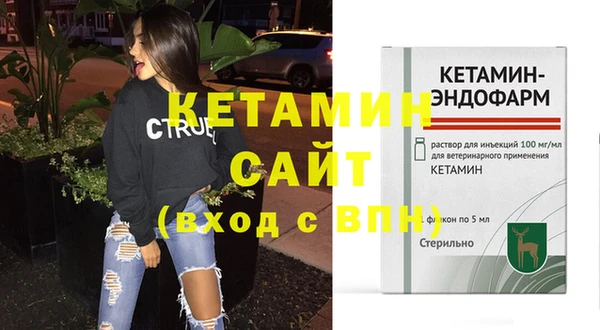 MESCALINE Семёнов