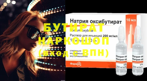 ПСИЛОЦИБИНОВЫЕ ГРИБЫ Алексеевка