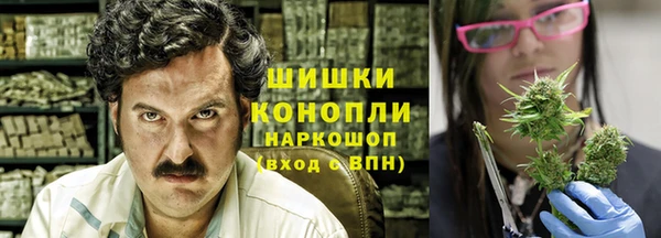 MDMA Premium VHQ Алексин