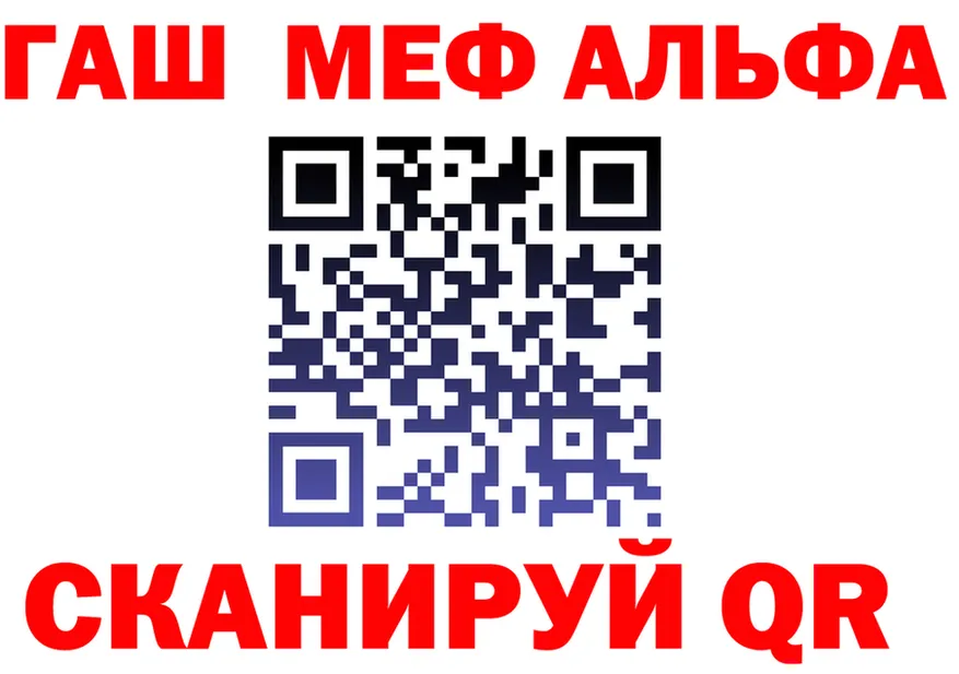 ГАШ убойный зеркало shop KRAKEN Зеленоградск