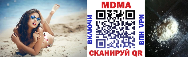 МДМА VHQ  сколько стоит  Зеленоградск 