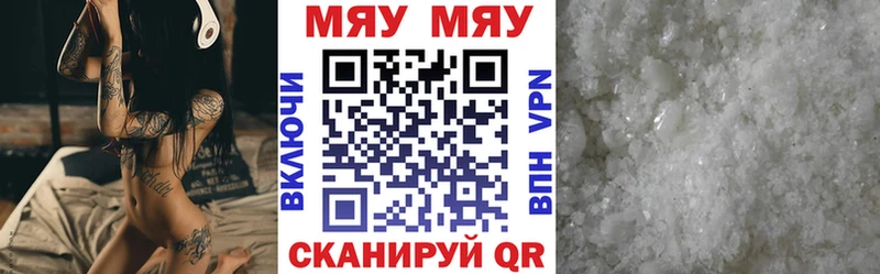 Мефедрон 4 MMC  что такое   Зеленоградск 