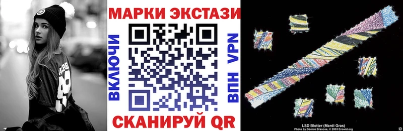 продажа наркотиков  Зеленоградск  Марки NBOMe 1500мкг 