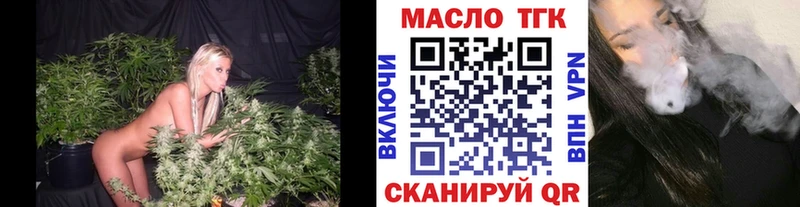Дистиллят ТГК THC oil  Зеленоградск 