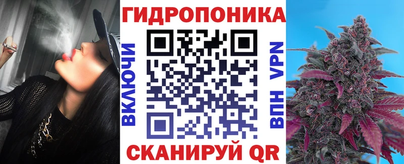гидра tor  Зеленоградск  Канабис марихуана 